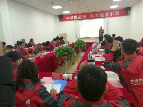 灵雨老师应邀走进中国食品报芜湖读者服务中心做企业内训