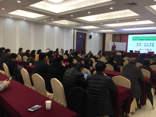 2018年1月16日灵雨老师应邀在江苏省委办公厅讲授《国学与养生》
