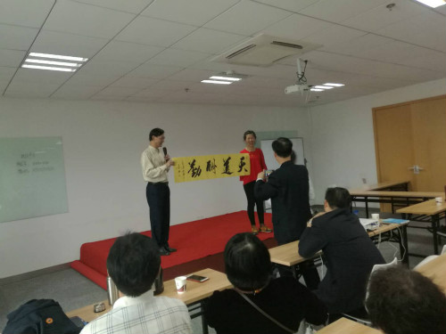 灵雨老师应南京三爱家园邀请为企业员工讲授国学文化与健康讲座
