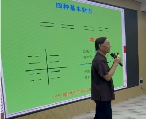 ȫ֪ѧѵѧרʦӦϾοƼѧ